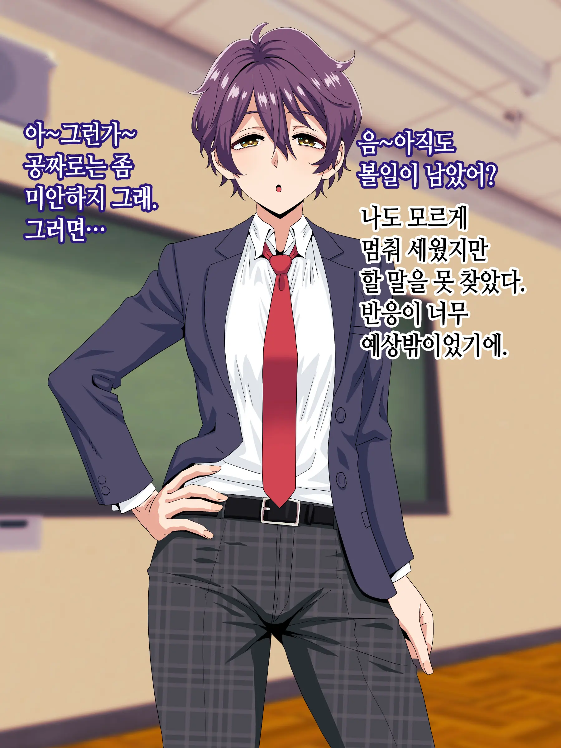 Bitch Downer Boyish (Dekapai) | 빗치 음침 보이쉬